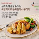 오아시스마켓 이미지