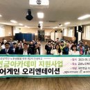 금암노인복지관 이미지