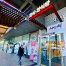 안동휴게소 춘천방향 | 안동휴게소 춘천방향 상행 식당 카페 영업시간과 간고등어 가격