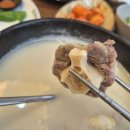 푸주옥 설렁탕 도가니탕 꼬리곰탕 | 부산 구서동 밥집 자꾸 생각나는 푸주옥 꼬리곰탕