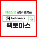 디자인팩토 이미지