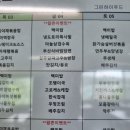 주식회사 팡팡푸드