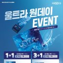 으뜸50안경 여주점 이미지