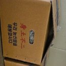 대성야채청과 이미지