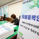 인천광역시의회 이미지