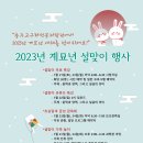 충주고구려천문과학관 이미지
