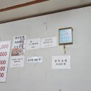 옛날국수시락국정식