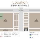권홍패밀리헤어봉명점