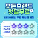 닥터폰트