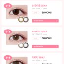 다비치안경(효자점) 이미지