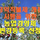 국립농산물품질관리원거창사무소 이미지