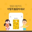 영광안경 이미지