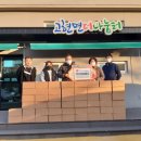 관음포연꽃마을협동조합 이미지