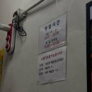 왕소녀매운갈비찜 | 수원 스타필드 근처 매운갈비찜 맛집 [왕소녀매운갈비찜]