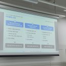 (주)씨엔에프 뷰티캠퍼스 | 마케터도 AI를 다룰 줄 알아야 경쟁력이 생기거든요 (6년 차 마케터의 AI 데이터 교육 후기)