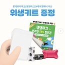 2025 케이펫페어 부산 이벤트 총정리 이 글만 보고 가세요!