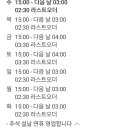 마포한입갈비
