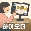 하이중앙약국 이미지