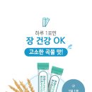 그린옵티마약국 이미지