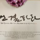 통합예술치유 프로그램 이미지