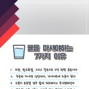 스타K점핑다이어트