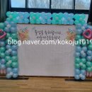 개웅초등학교 이미지