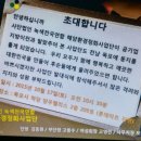 녹색해양사업단 발대식(10/17.토) 이미지