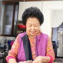 순희할매집 이미지