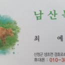 키우소농장 이미지