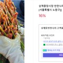만나반찬나라