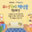 선물의집 - 영등포구 경인로77길 22 | 선물의집