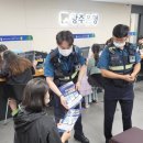 동부파출소 이미지