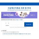 으뜸플러스안경 부천상동점 이미지