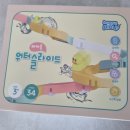 미카롱 | 만3살 해피플레이 미카롱워터슬라이드 34PCS 솔직후기