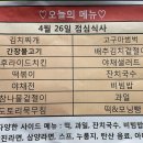 골든한식뷔페 이미지