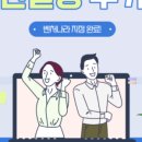주식회사 더블유엠 이미지