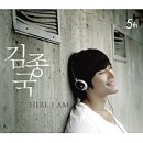 종국 | 김종국 30주년 콘서트 후기 영상 업로드됐습니다! | 짐종국