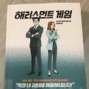 위즈덤 홀딩스