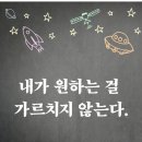 행신창조의아침미술학원