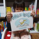 조물조물 클레이 그림책 이미지