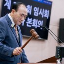 성북구의회 이미지