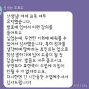 늘해랑스피치커뮤니케이션 이미지