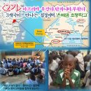 운수3리 마을회관 이미지