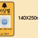 서초구보건소 화장실 이미지