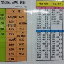 성전 버스터미널 이미지