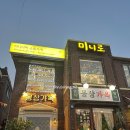 [수원 행궁동 소품샵] 미니어쳐 소품가게 미니로! (내돈내산 구매 후기)