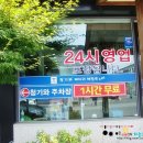 파리바게트죽림점 네이버블로그