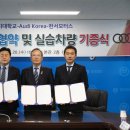 (주)한서모터스 이미지