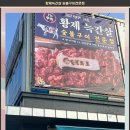 상신2리마을회관 이미지