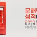 두드림국어수학학원